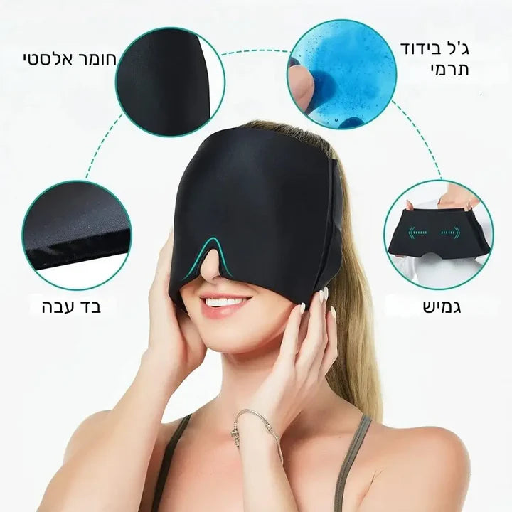פיור קומפורט ג'ל קולר – כובע קירור תרפי לראש
