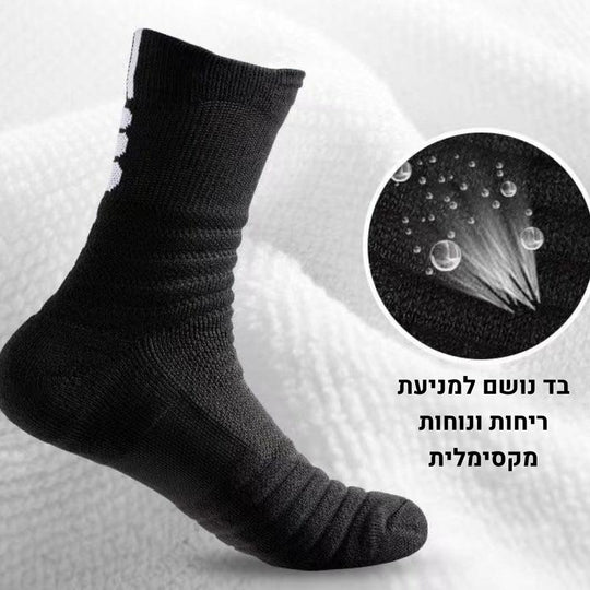 גרביים נושמות לנוחות יומיומית