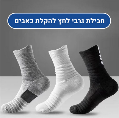 פיור קומפורט סטפ אפ - שלושה זוגות גרבי לחץ אורטופדיים