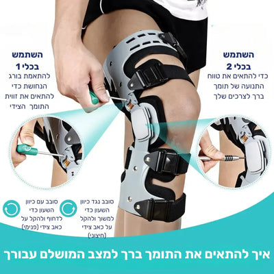 פיור קומפורט ברייס פרו – תומך ברך אורטופדי לתנועה בטוחה וללא כאבים