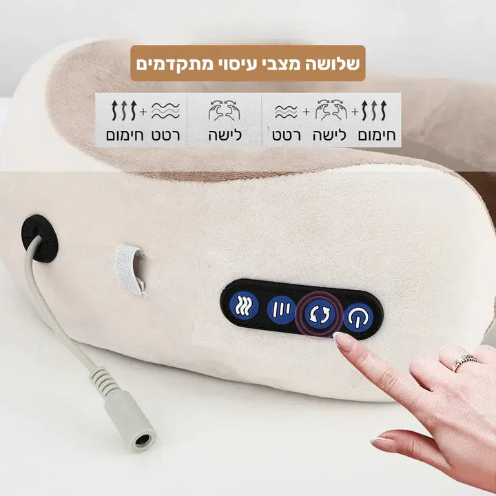 פיור קומפורט רסטיפיל – כרית עיסוי חכמה לצוואר