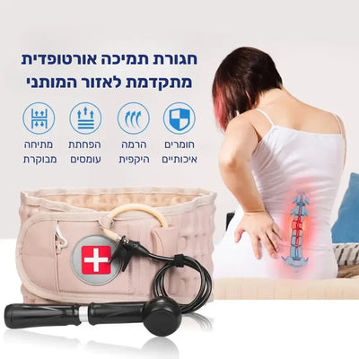 פיור קומפורט פלקס בק - חגורת דקומפרסיה אורטופדית להקלה על כאבי גב